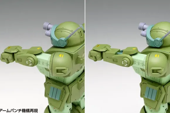 1/24 Scope Dog