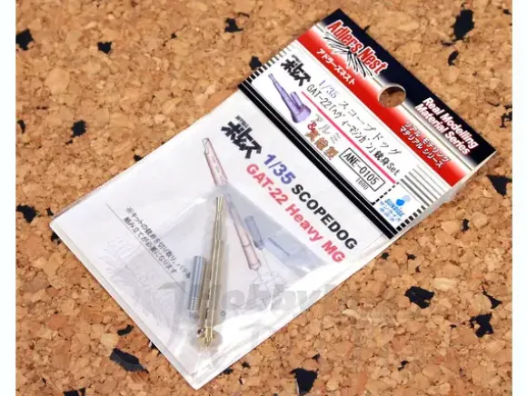 1/35 Scopedog Heavy Machinegun Barrel