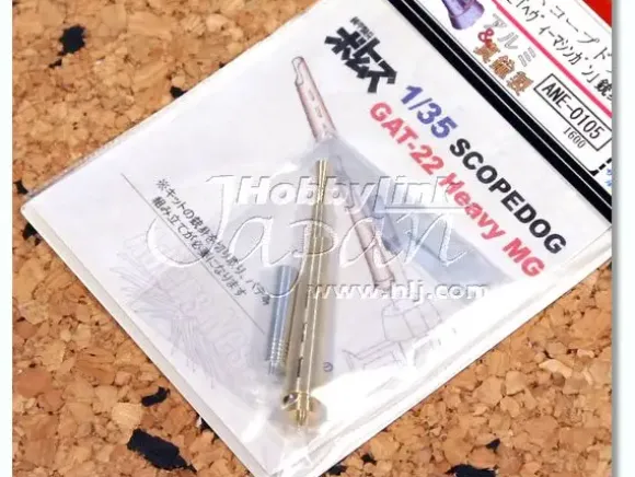 1/35 Scopedog Heavy Machinegun Barrel