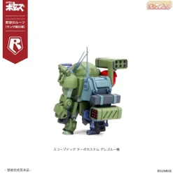 Scopedog & Turbo Custom [Sunsa Battle] 5 Models Set