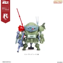Scopedog & Turbo Custom [Sunsa Battle] 5 Models Set