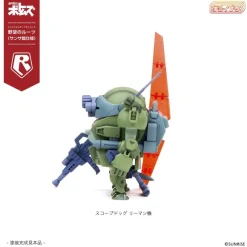 Scopedog & Turbo Custom [Sunsa Battle] 5 Models Set