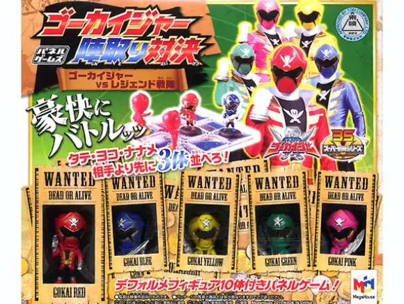 Scramble for Position Game Gokaiger vs Legend Sentai