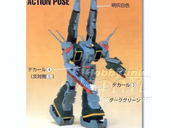 1/8000 SDF-1 Macross