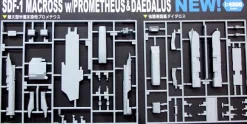 1/4000 SDF-1 Macross Cruiser Fortress w/ Prometheus & Daedalus