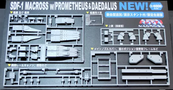 1/4000 SDF-1 Macross Cruiser Fortress w/ Prometheus & Daedalus