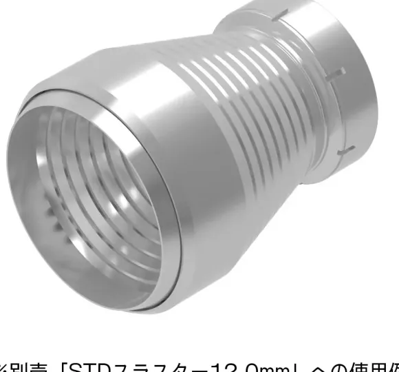 S Dish for 12.0mm (4pcs)