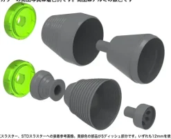 S Dish for 12.0mm (4pcs)