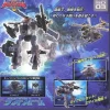 SD-03 Sand Storm
