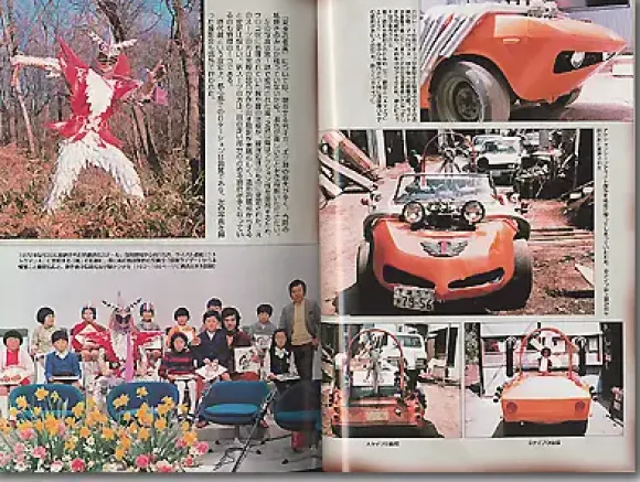 Secret File Kikaider, Barom 1, Arashi