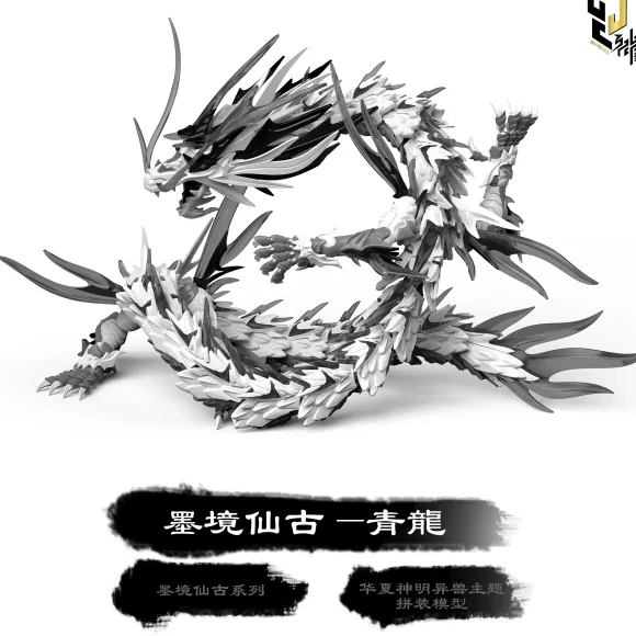 Sengaijkyo Series Ink Dragon Plastic Model Kit