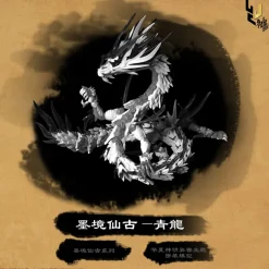 Sengaijkyo Series Ink Dragon Plastic Model Kit