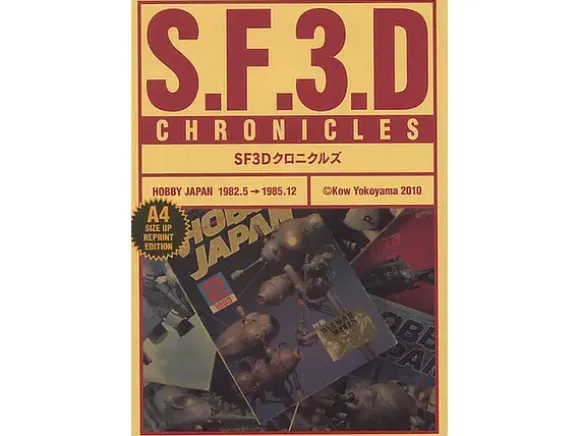 SF3D Chronicles