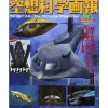 SF Detail: The Pictorial Magazine Vol. 2 (Seaview, Enterprise)
