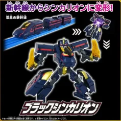 SGX06 Black Shinkalion