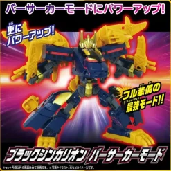 SGX06 Black Shinkalion