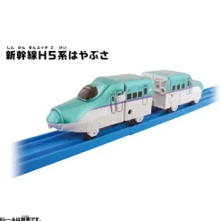 SGX05 Shinkalion H5 Hayabusa