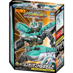 SGX05 Shinkalion H5 Hayabusa