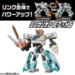 SGX05 Shinkalion H5 Hayabusa
