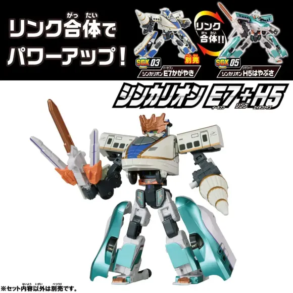 SGX05 Shinkalion H5 Hayabusa