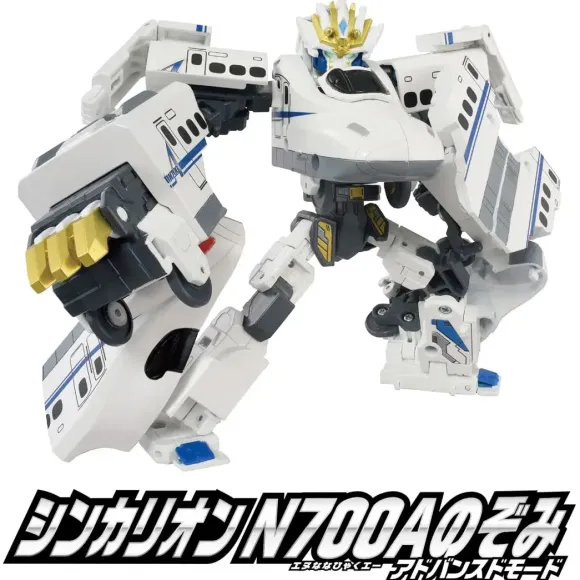 SGX04 Shinkalion N700A Nozomi Advanced Mode