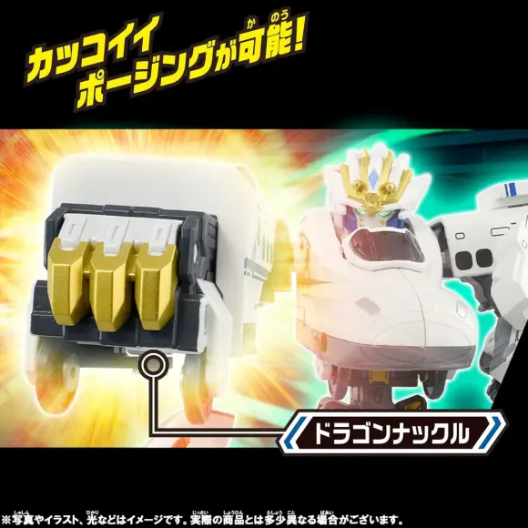 SGX04 Shinkalion N700A Nozomi Advanced Mode