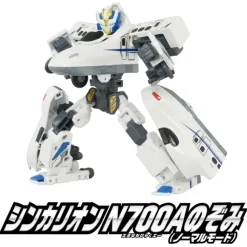 SGX04 Shinkalion N700A Nozomi Advanced Mode