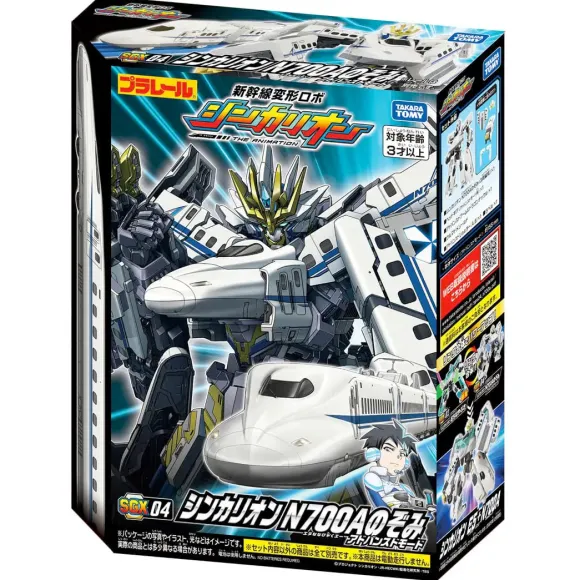 SGX04 Shinkalion N700A Nozomi Advanced Mode