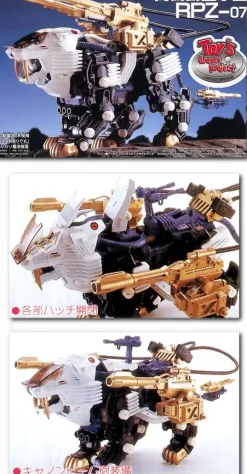 Shield Liger Mk.II