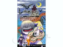 Shigeru Mizuki Collection: Vampire Elite Episode