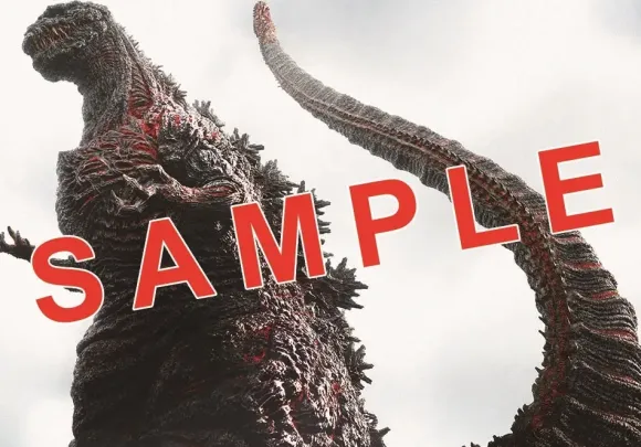 Shin Godzilla Walker Perfect form