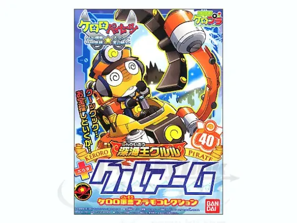 Shinkai Ou Kururu + Kuru Arm