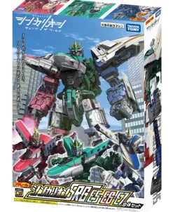 Shinkalion Combination Set