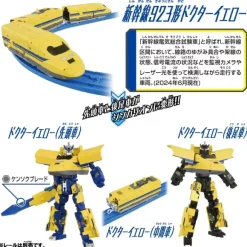 Shinkalion CW Doctor Yellow