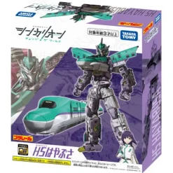 Shinkalion CWH5 Hayabusa