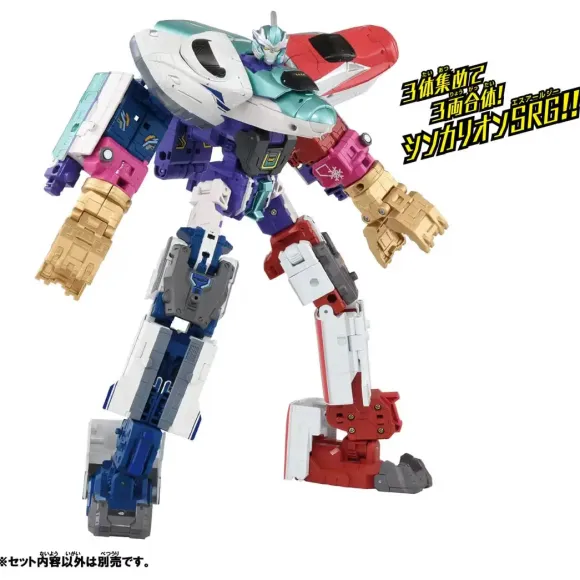 Shinkalion CW H5 Hayabusa Dozer Form