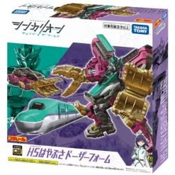 Shinkalion CW H5 Hayabusa Dozer Form