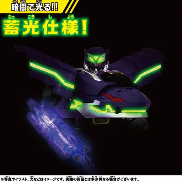 Shinkalion CW Phantom Shinkalion Kai