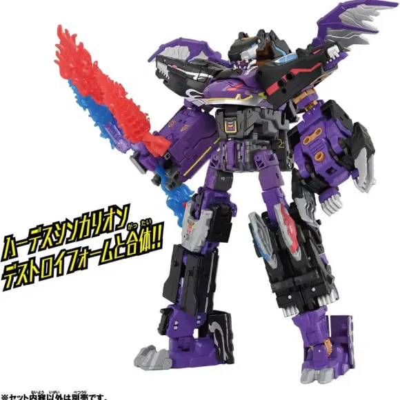 Shinkalion CW Phantom Shinkalion Kai