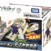 Shinkalion CW Quick Change! E7 Kagayaki