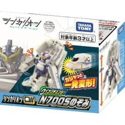 Shinkalion CW Quick Change! Shinkalion N700S Nozomi