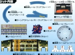 Shinkansen Deformation Robot Shinkarion: Sound Super Evolution Laboratory Base Rail Set