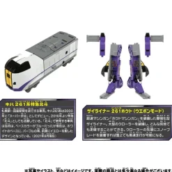 Shinkansen Henkei Robo Shinkalion Z Zailiner 261 Hokuto