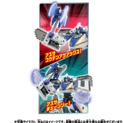 Shinkansen Henkei Robo Shinkalion Z: Shinkalion Z E7 Azusa Set