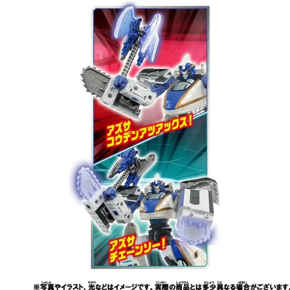 Shinkansen Henkei Robo Shinkalion Z: Shinkalion Z E7 Azusa Set
