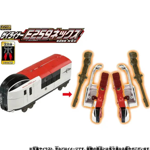 Shinkansen Henkei Robo Shinkalion Z Zailiner E259 N'EX