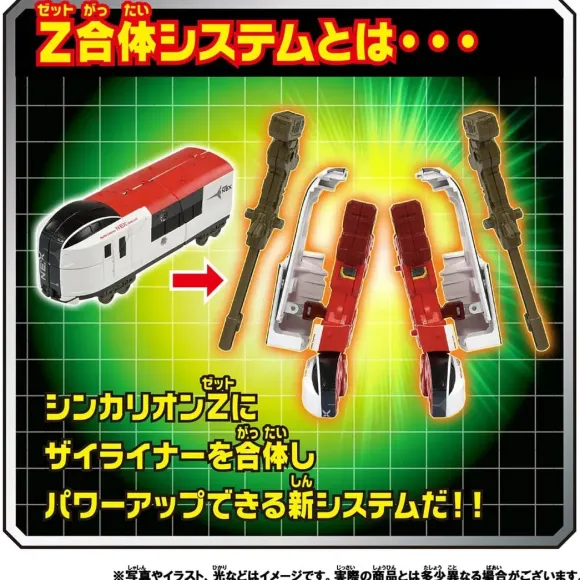 Shinkansen Henkei Robo Shinkalion Z Zailiner E259 N'EX