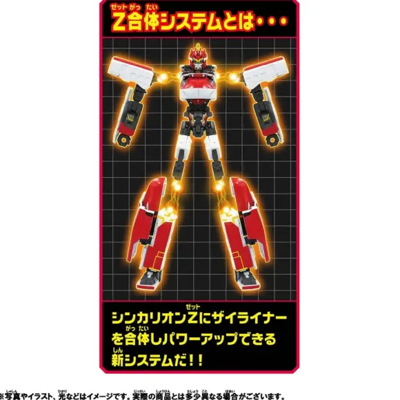 Shinkansen Henkei Robo Shinkalion Z: Shinkalion Z E6 Komachi