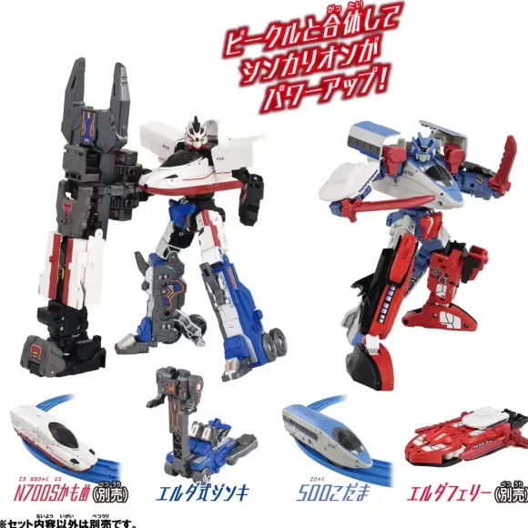 Shinkarion CW 500 Kodama Jinki Form