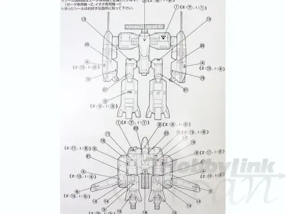 1/48 Shin Seiki Gohkin Tread AB-01H Armo-Bomber Eta